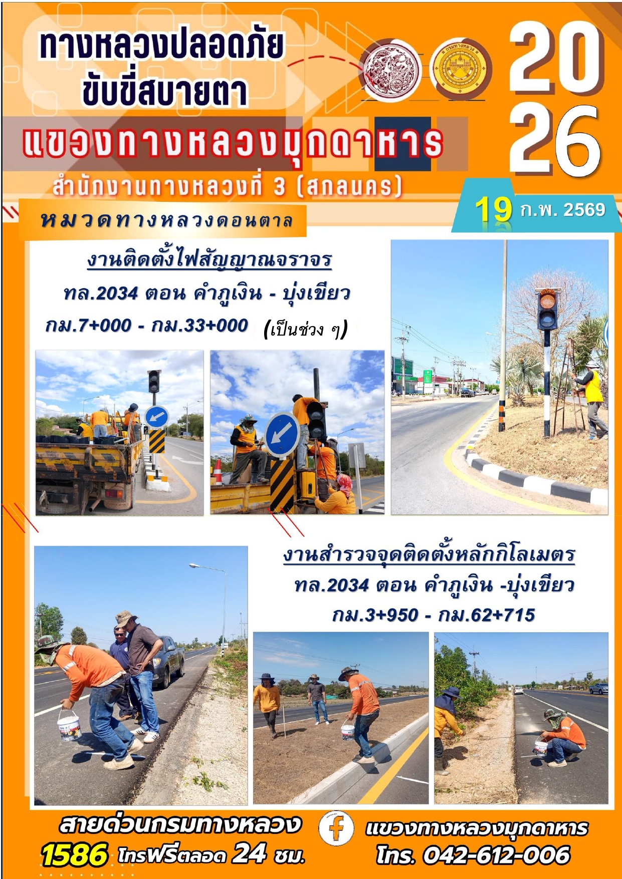 image alt 8