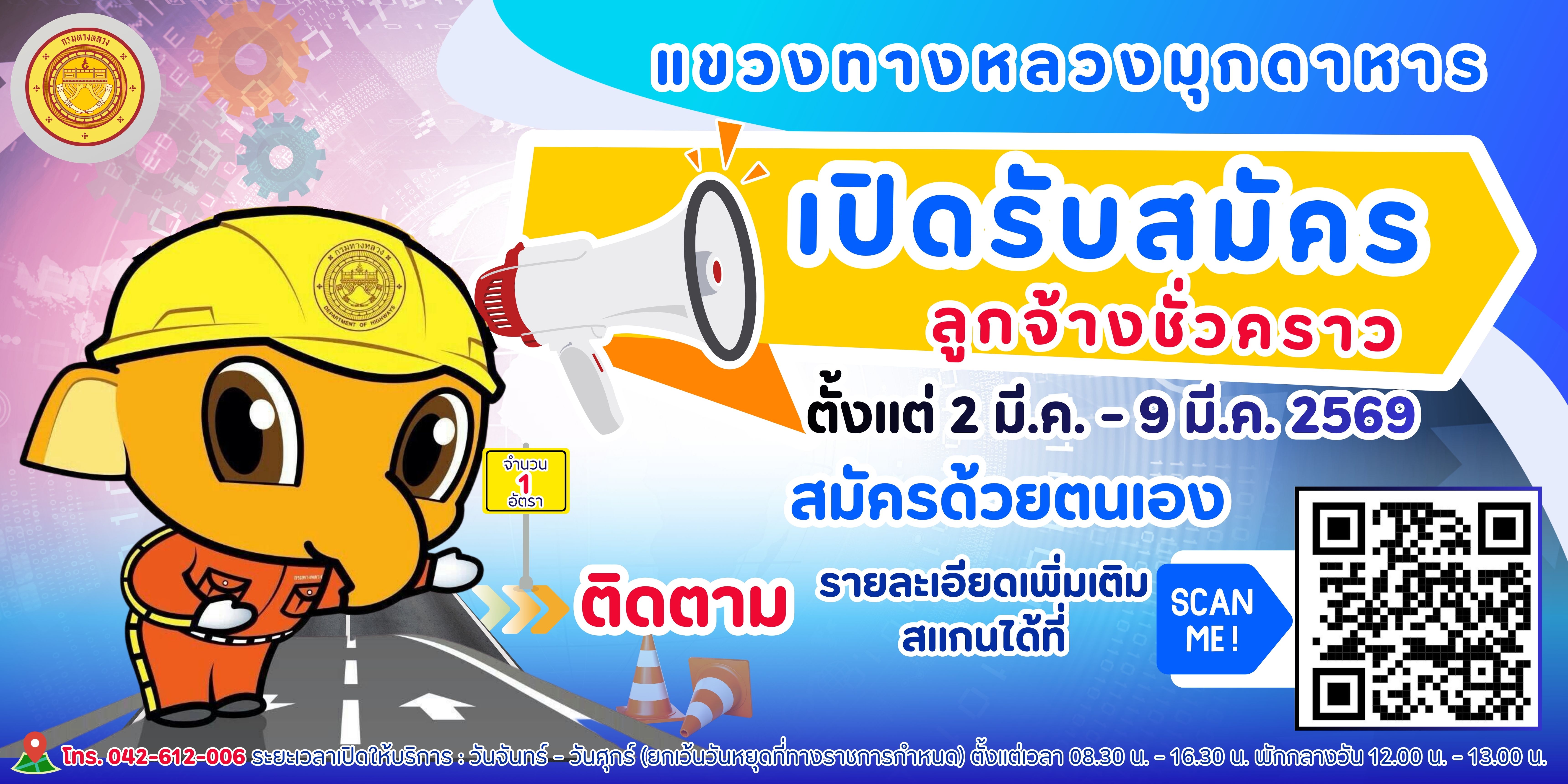 ข้อความอธิบายภาพเริ่มต้น